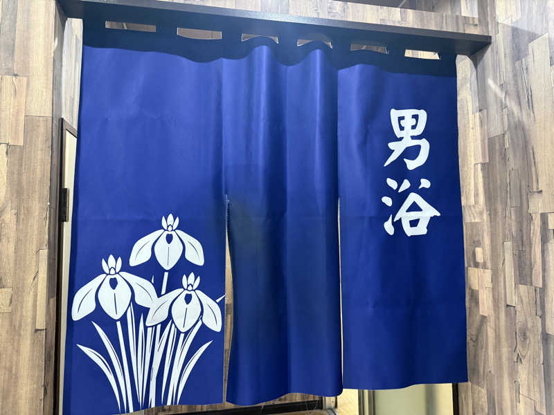 Masayoshiさんのアサヒ乃湯のサ活写真