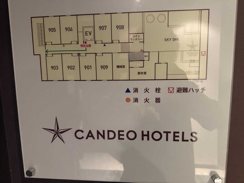 Masayoshiさんのカンデオホテルズ静岡島田のサ活写真