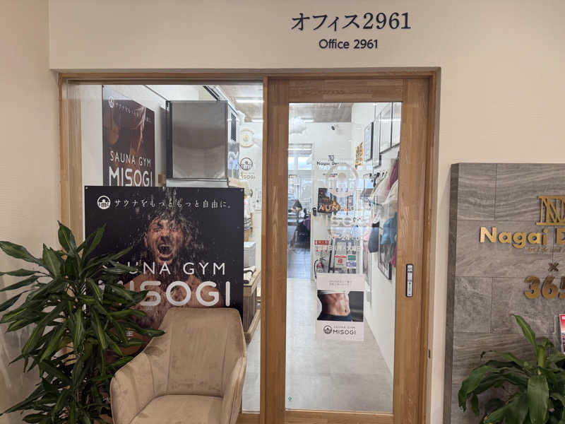 MasayoshiさんのSAUNA GYM MISOGI 袋井駅前店のサ活写真