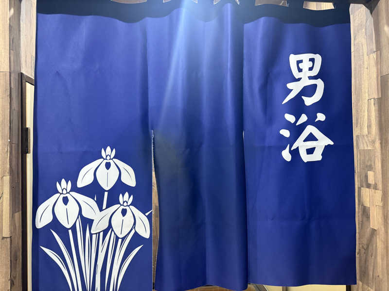 Masayoshiさんのアサヒ乃湯のサ活写真