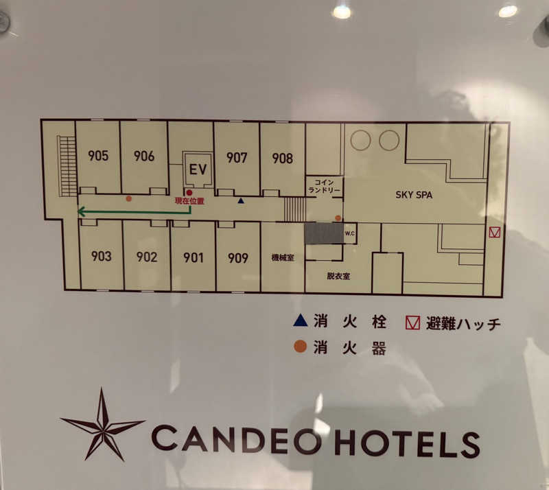 Masayoshiさんのカンデオホテルズ静岡島田のサ活写真