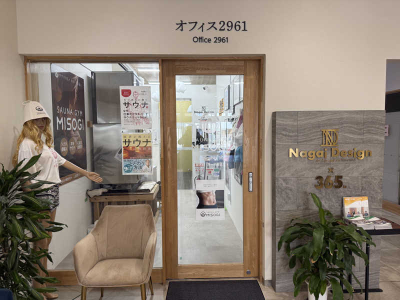 MasayoshiさんのSAUNA GYM MISOGI 袋井駅前店のサ活写真