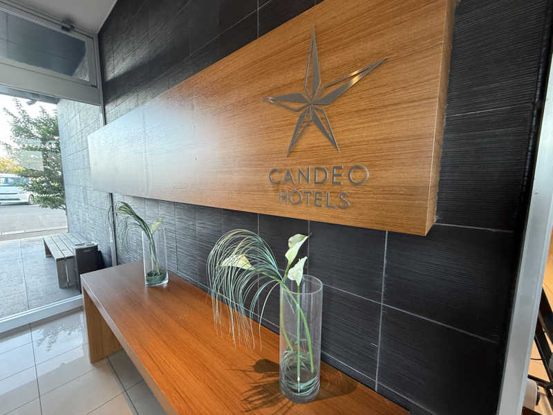 Masayoshiさんのカンデオホテルズ静岡島田のサ活写真