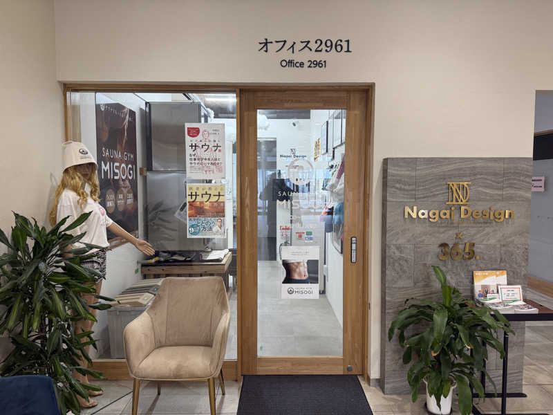 MasayoshiさんのSAUNA GYM MISOGI 袋井駅前店のサ活写真