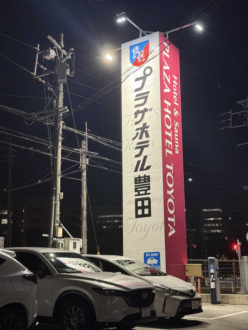 Masayoshiさんのプラザホテル豊田 メンズサウナプラザのサ活写真