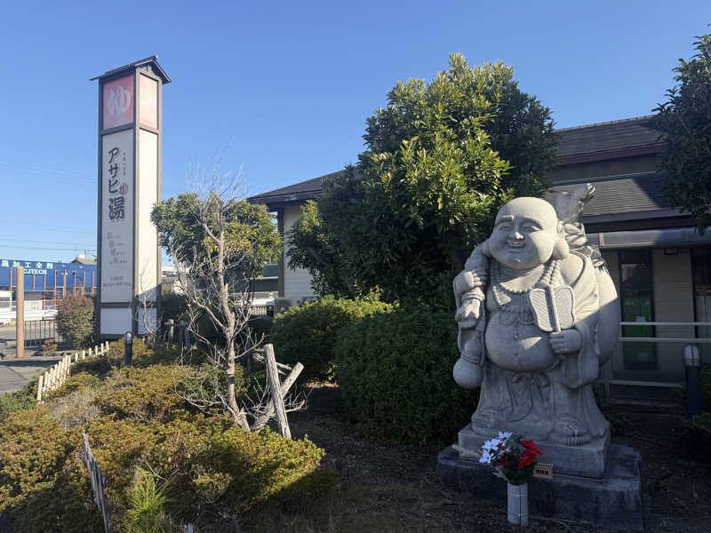 Masayoshiさんのアサヒ乃湯のサ活写真