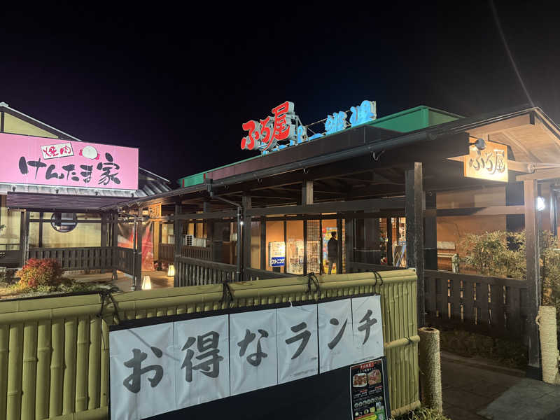 Masayoshiさんのスーパー銭湯 ふろ屋のサ活写真