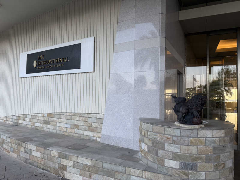 MasayoshiさんのANAインターコンチネンタル万座ビーチリゾートのサ活写真