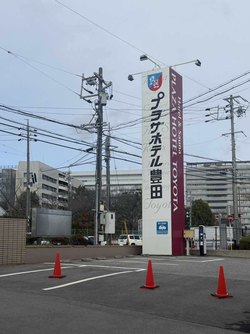 Masayoshiさんのプラザホテル豊田 メンズサウナプラザのサ活写真