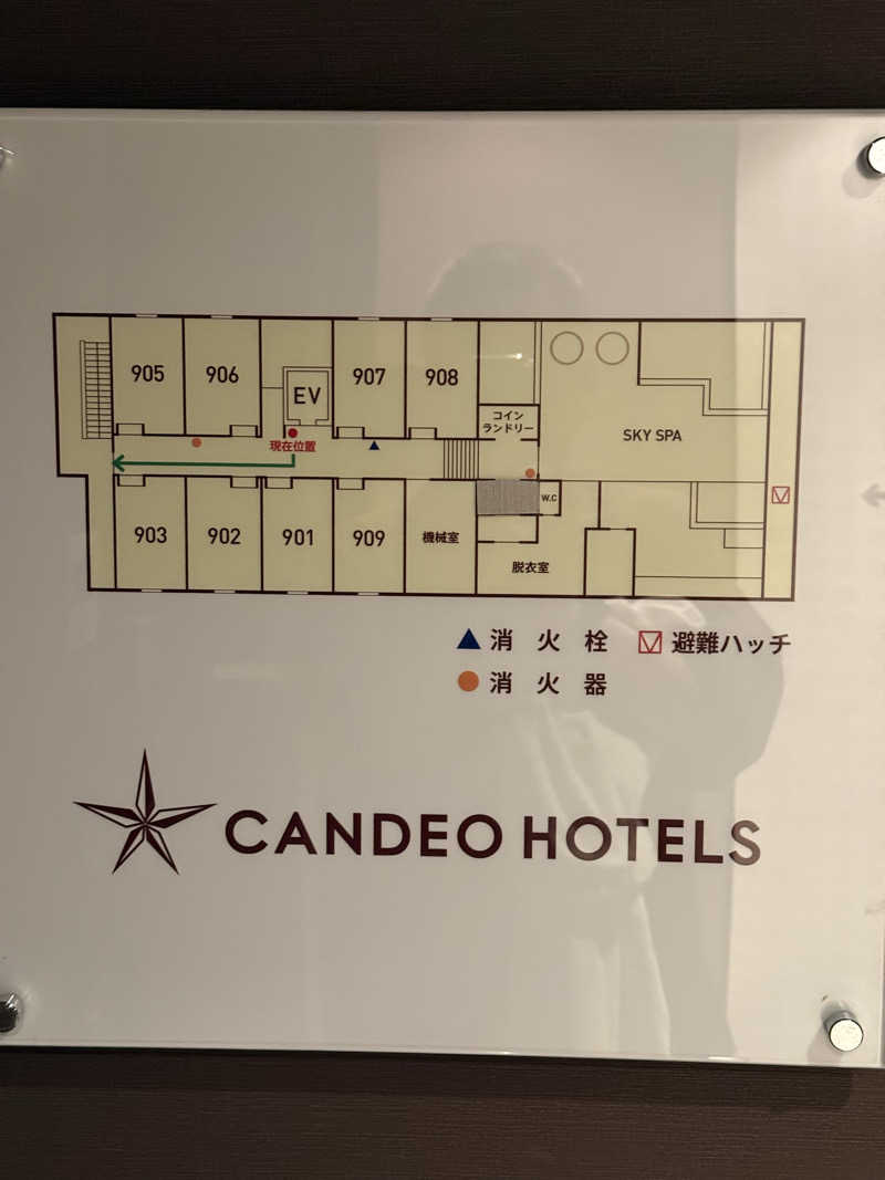 Masayoshiさんのカンデオホテルズ静岡島田のサ活写真