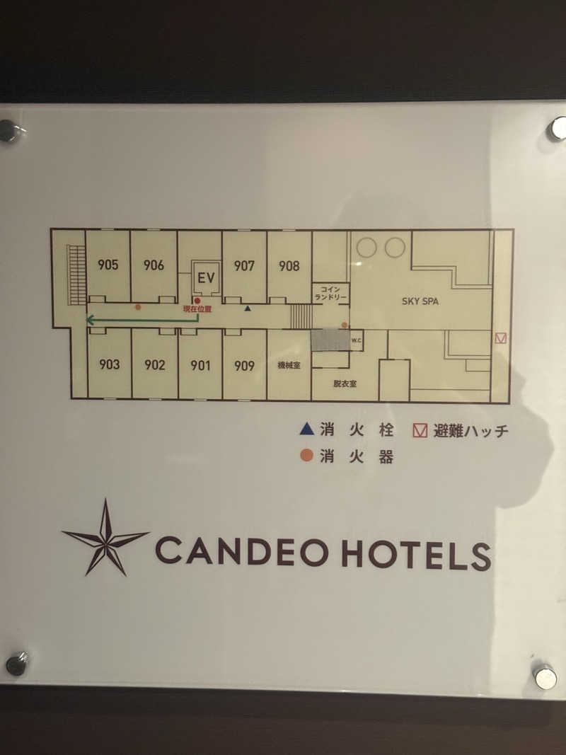 Masayoshiさんのカンデオホテルズ静岡島田のサ活写真