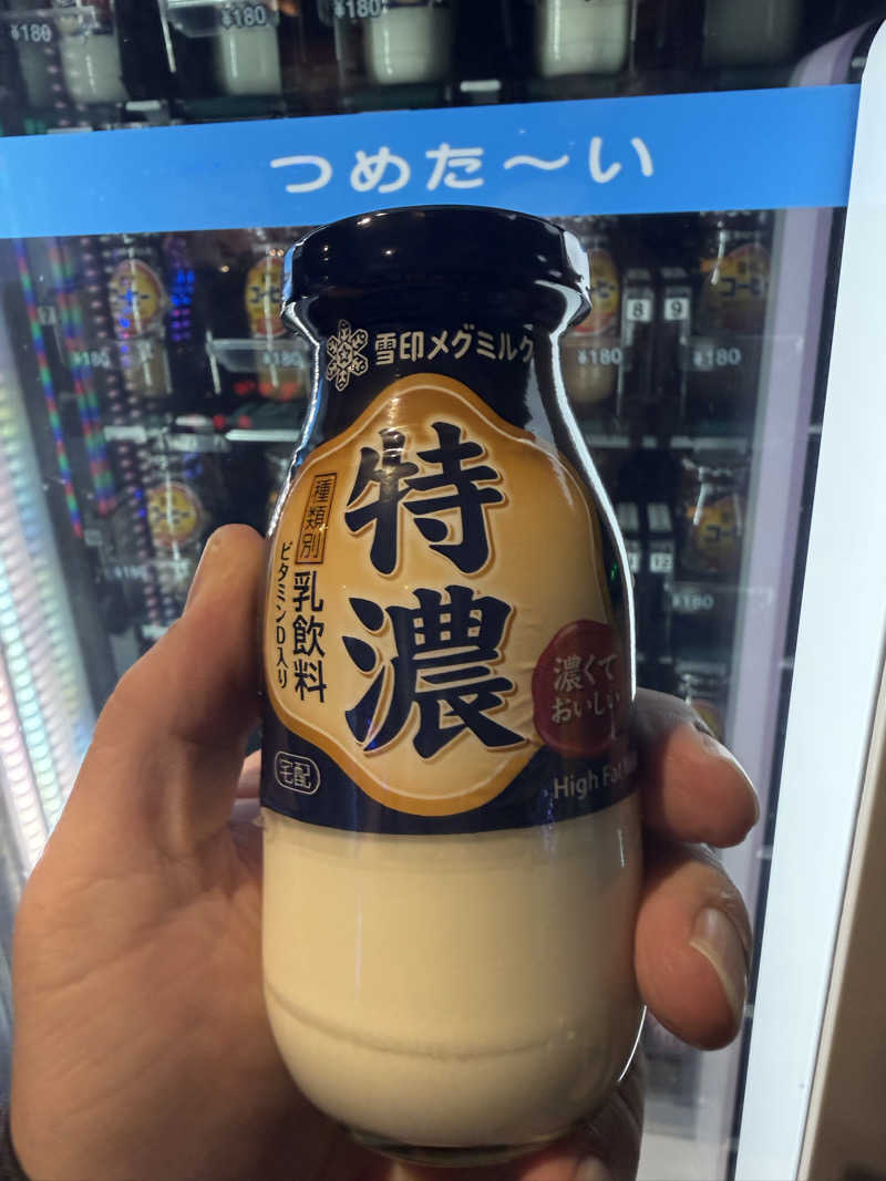 Masayoshiさんのスーパー銭湯 ふろ屋のサ活写真