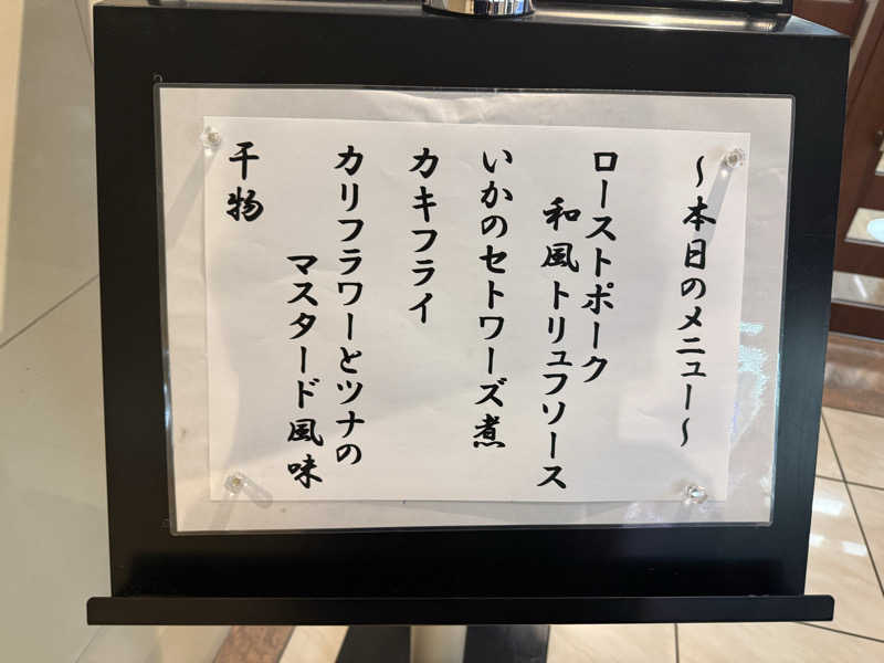 Masayoshiさんのザ・カトーホテルのサ活写真