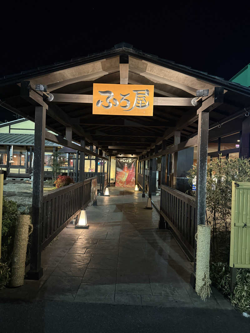 Masayoshiさんのスーパー銭湯 ふろ屋のサ活写真