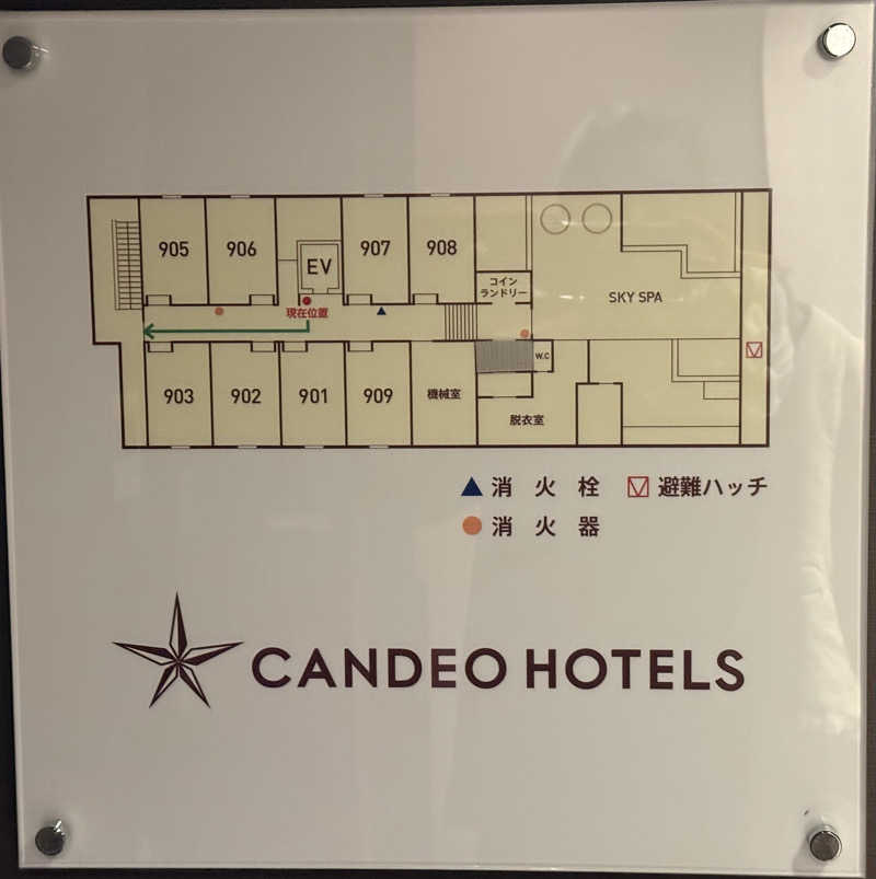 Masayoshiさんのカンデオホテルズ静岡島田のサ活写真