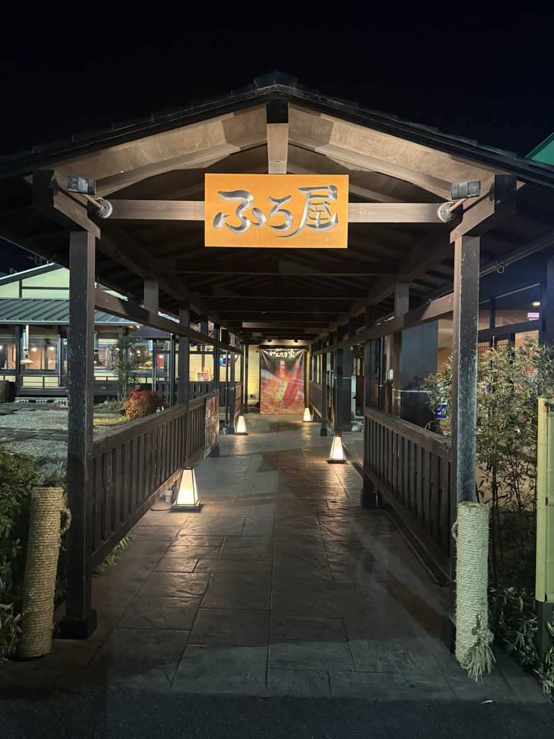 Masayoshiさんのスーパー銭湯 ふろ屋のサ活写真