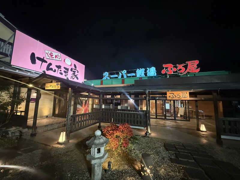 Masayoshiさんのスーパー銭湯 ふろ屋のサ活写真