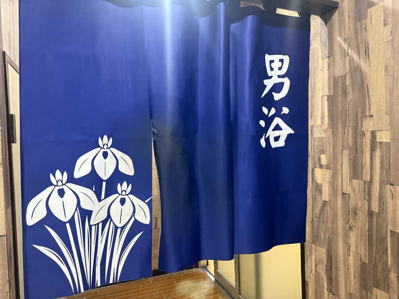 Masayoshiさんのアサヒ乃湯のサ活写真