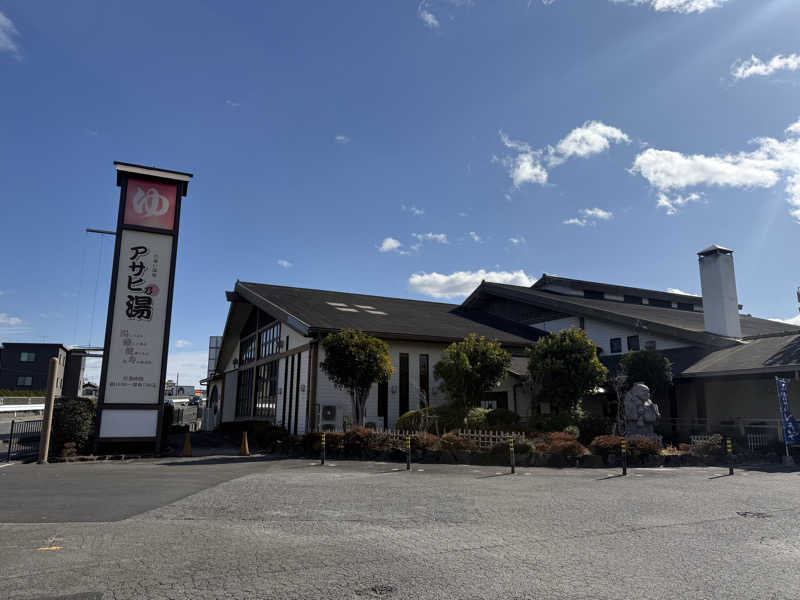 Masayoshiさんのアサヒ乃湯のサ活写真