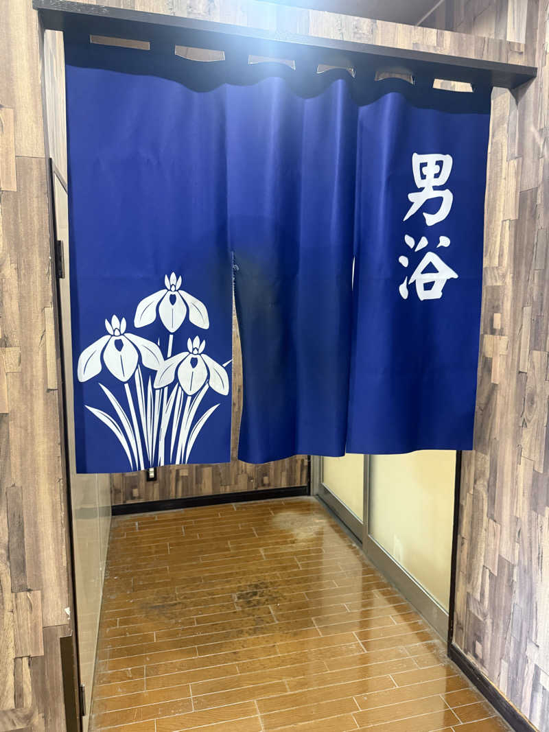 Masayoshiさんのアサヒ乃湯のサ活写真