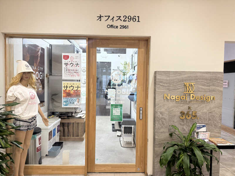 MasayoshiさんのSAUNA GYM MISOGI 袋井駅前店のサ活写真