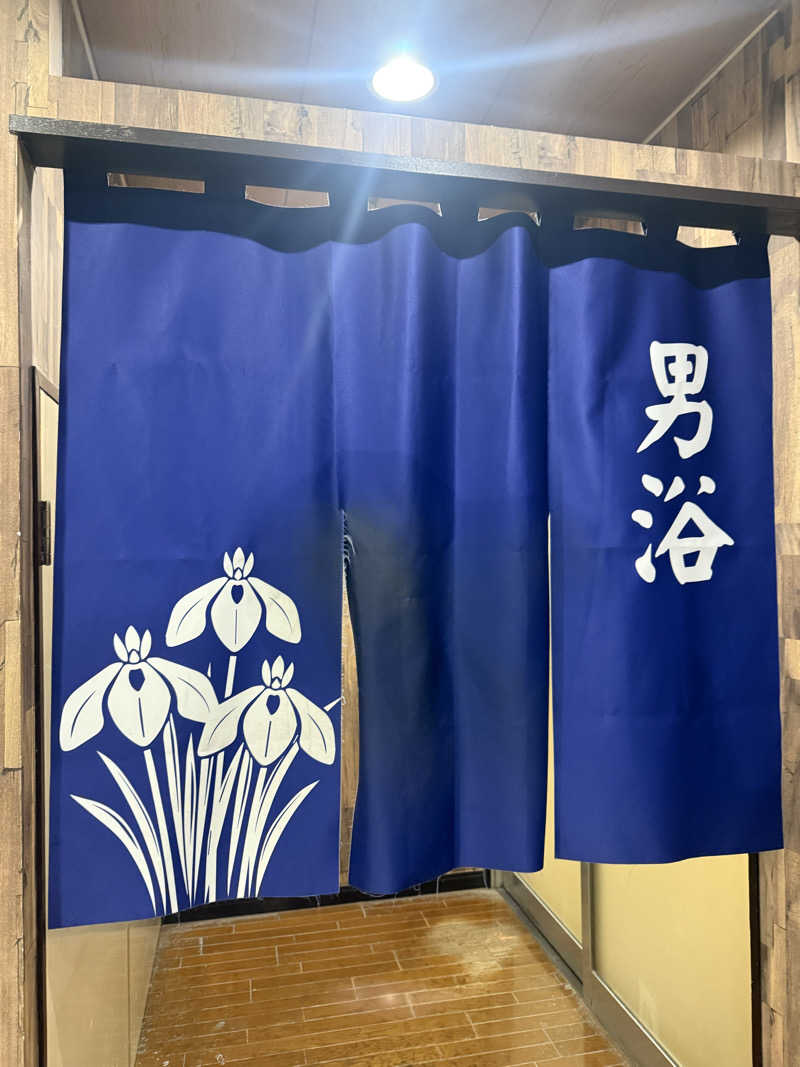 Masayoshiさんのアサヒ乃湯のサ活写真