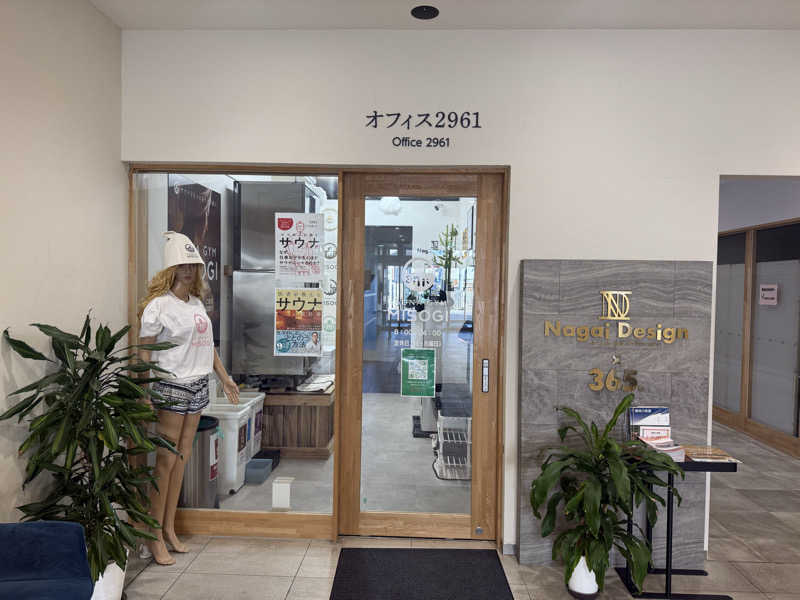 MasayoshiさんのSAUNA GYM MISOGI 袋井駅前店のサ活写真