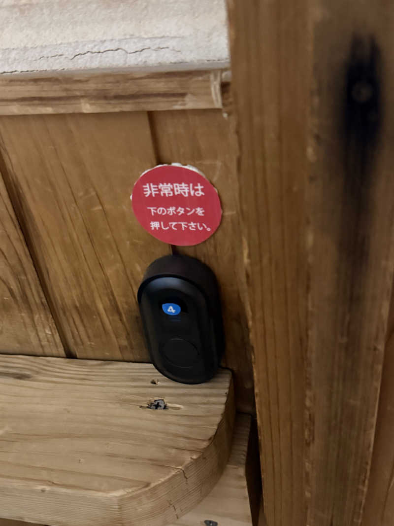 MasayoshiさんのSAUNA GYM MISOGI 袋井駅前店のサ活写真