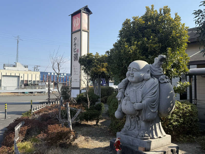 Masayoshiさんのアサヒ乃湯のサ活写真