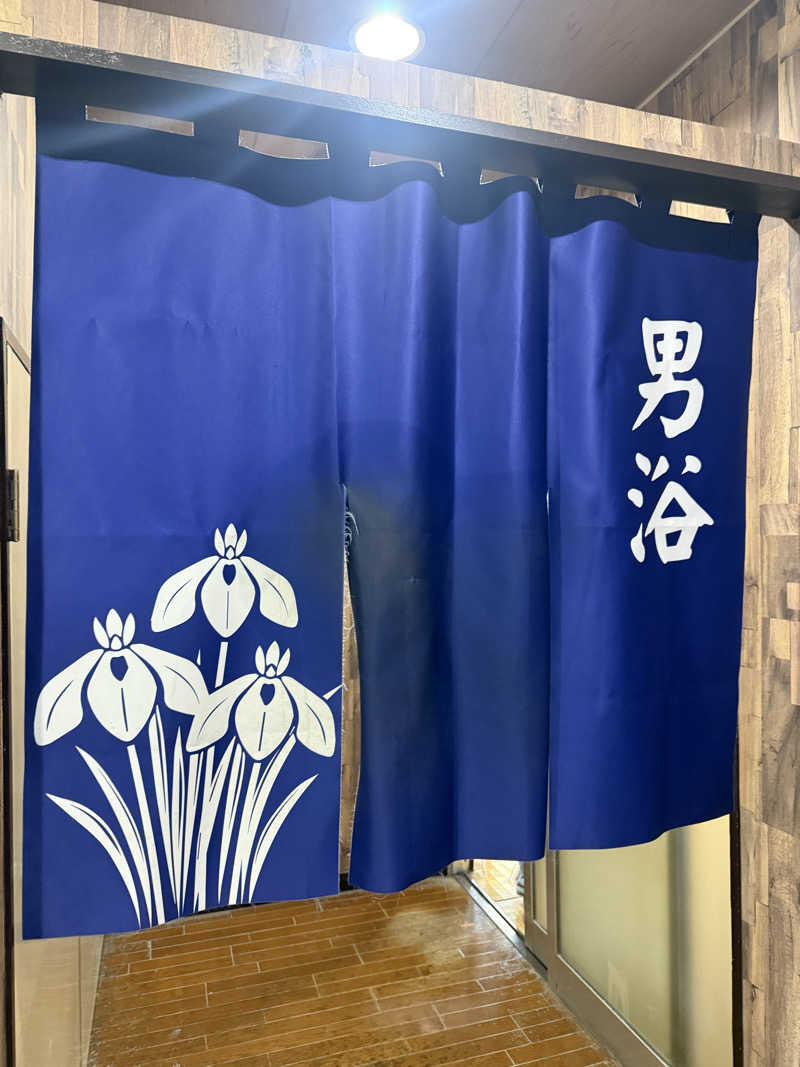 Masayoshiさんのアサヒ乃湯のサ活写真