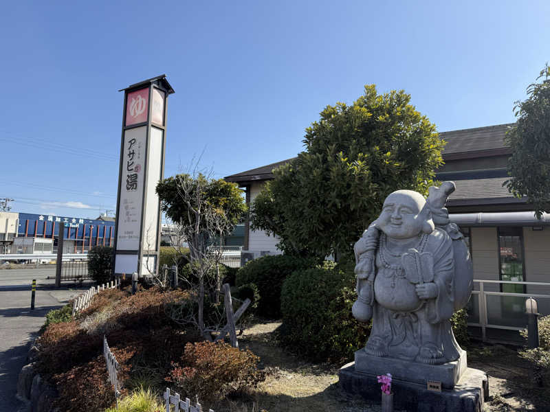 Masayoshiさんのアサヒ乃湯のサ活写真