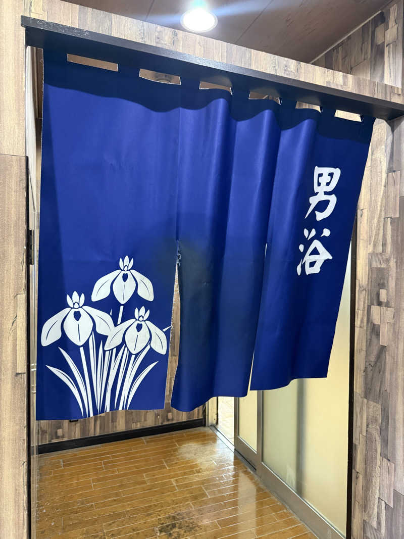 Masayoshiさんのアサヒ乃湯のサ活写真