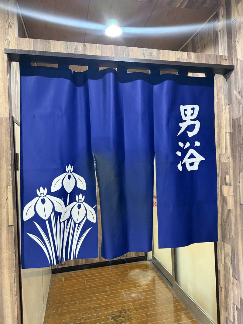 Masayoshiさんのアサヒ乃湯のサ活写真