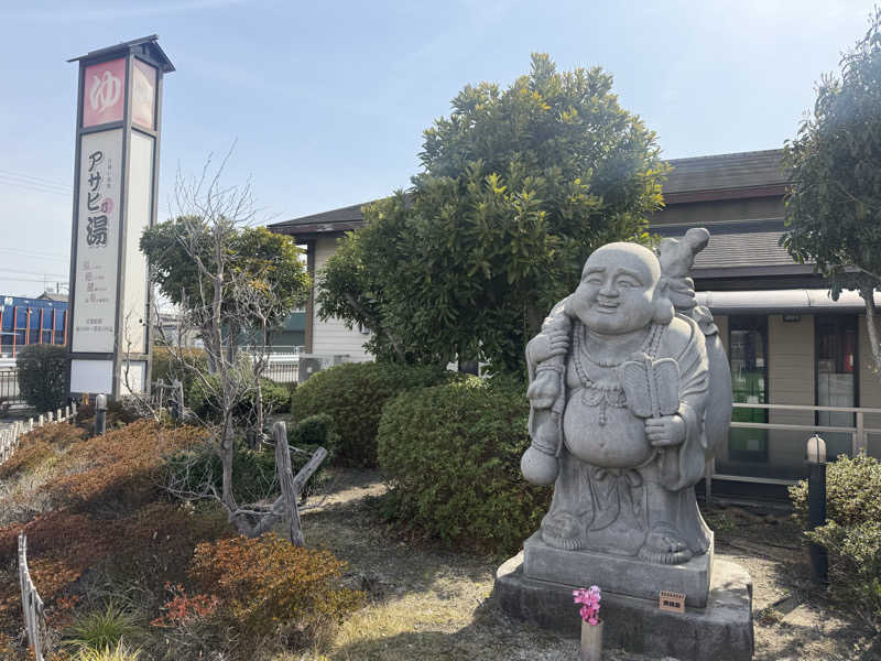 Masayoshiさんのアサヒ乃湯のサ活写真
