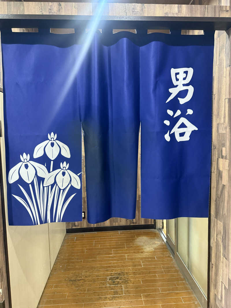 Masayoshiさんのアサヒ乃湯のサ活写真