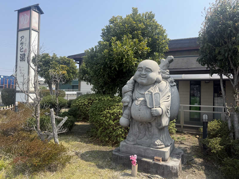 Masayoshiさんのアサヒ乃湯のサ活写真
