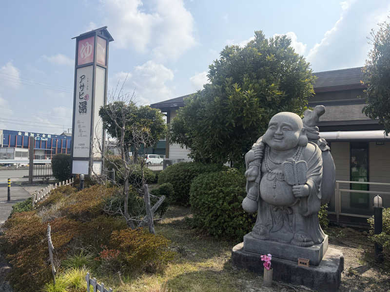 Masayoshiさんのアサヒ乃湯のサ活写真