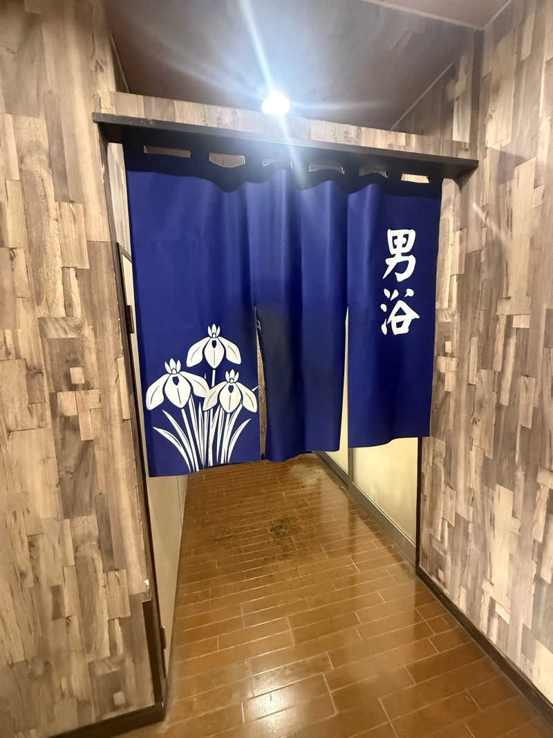 Masayoshiさんのアサヒ乃湯のサ活写真