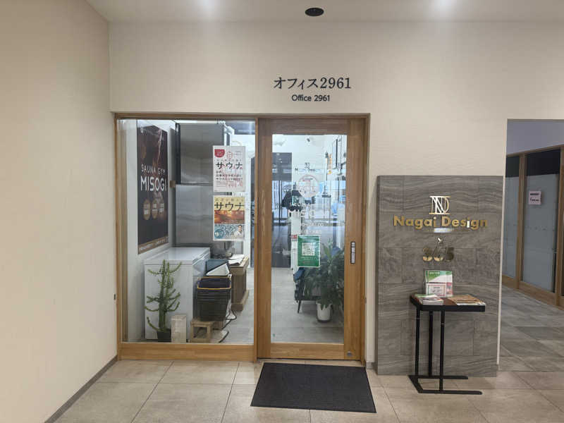 MasayoshiさんのSAUNA GYM MISOGI 袋井駅前店のサ活写真