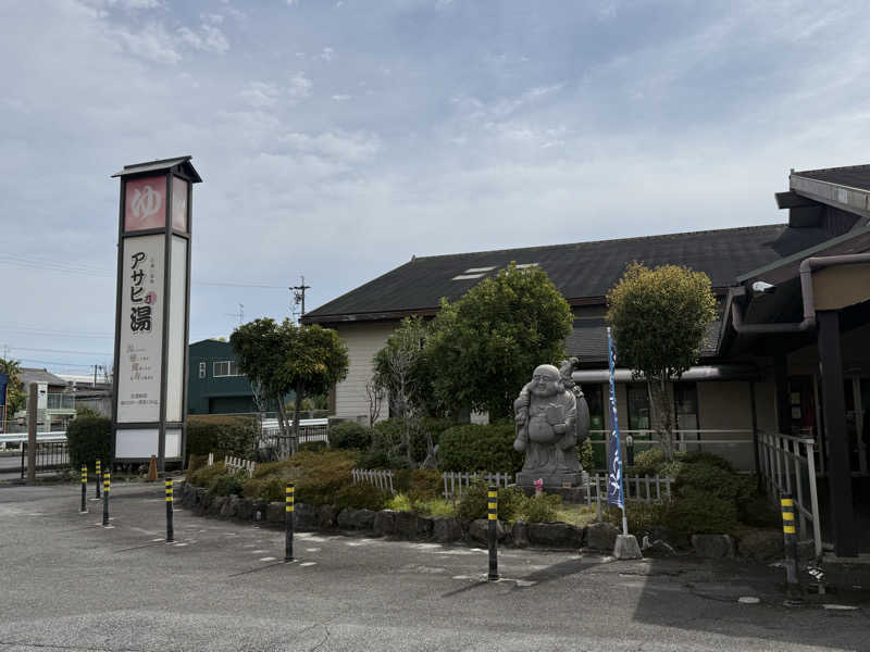 Masayoshiさんのアサヒ乃湯のサ活写真