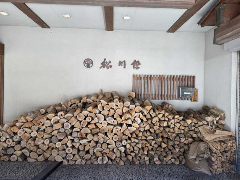 MasayoshiさんのThe TOJIBA 松川館のサ活写真