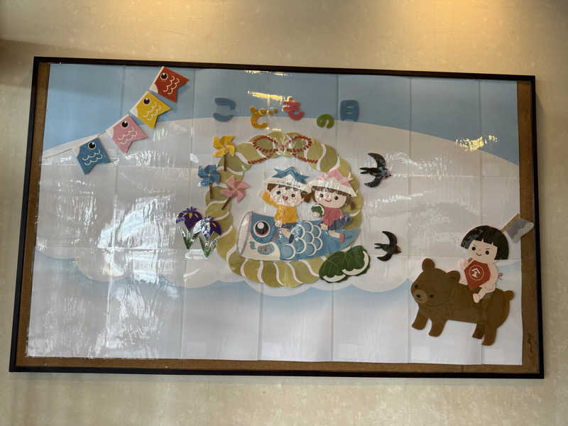 Masayoshiさんのスーパー銭湯 ふろ屋のサ活写真