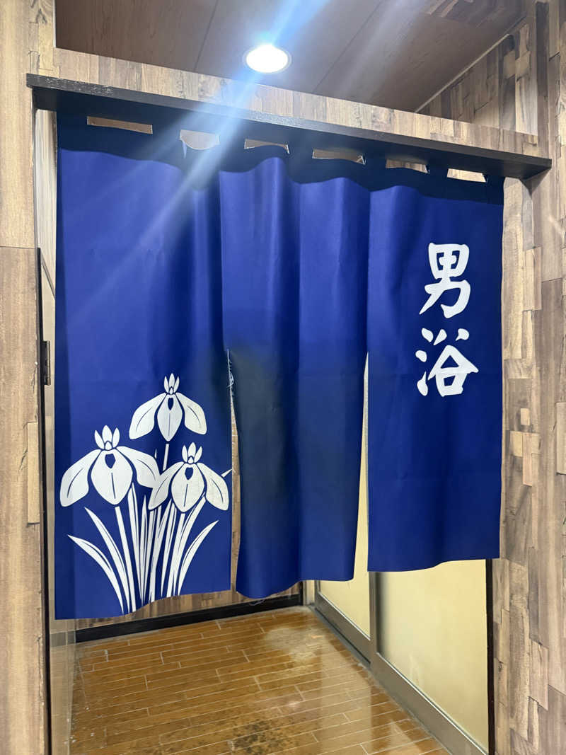 Masayoshiさんのアサヒ乃湯のサ活写真