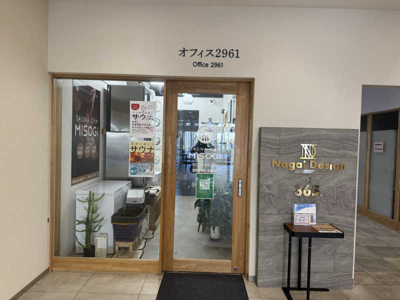 MasayoshiさんのSAUNA GYM MISOGI 袋井駅前店のサ活写真