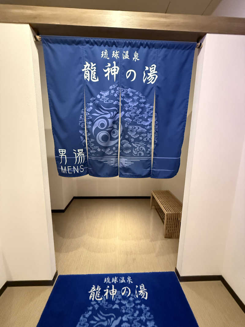 Masayoshiさんの琉球温泉 龍神の湯のサ活写真