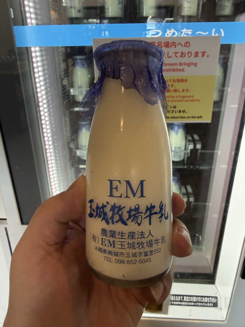 Masayoshiさんの琉球温泉 龍神の湯のサ活写真