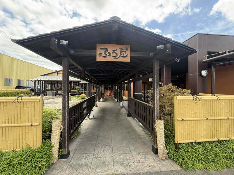Masayoshiさんのスーパー銭湯 ふろ屋のサ活写真