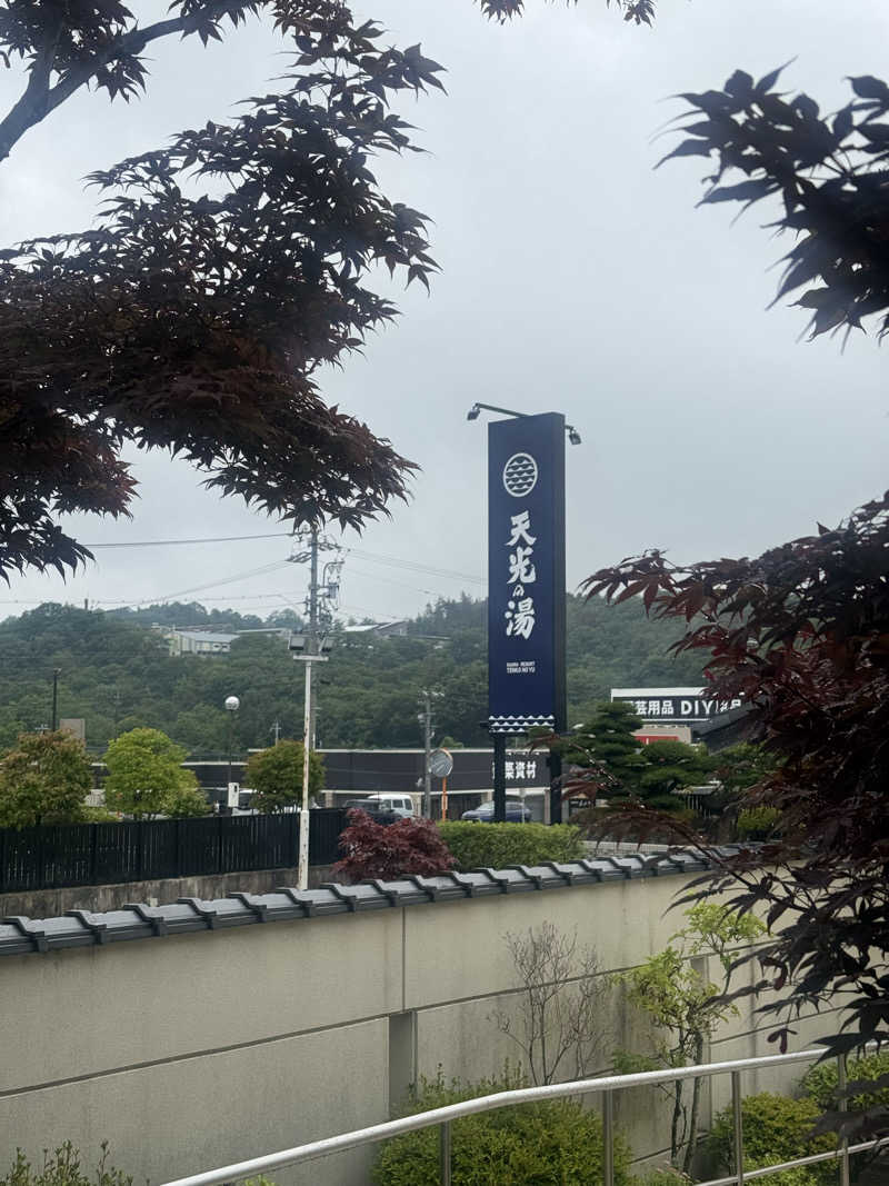 MasayoshiさんのSAUNA RESORT 天光の湯のサ活写真