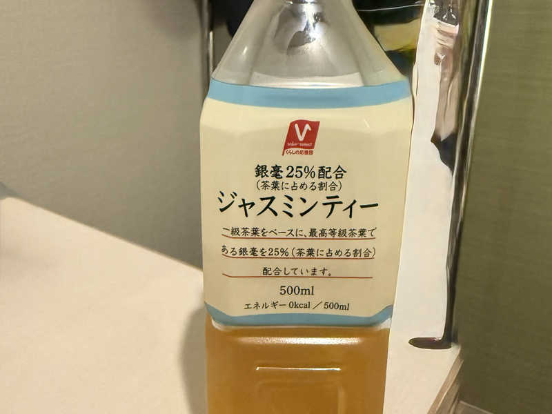 ジャスミンティー