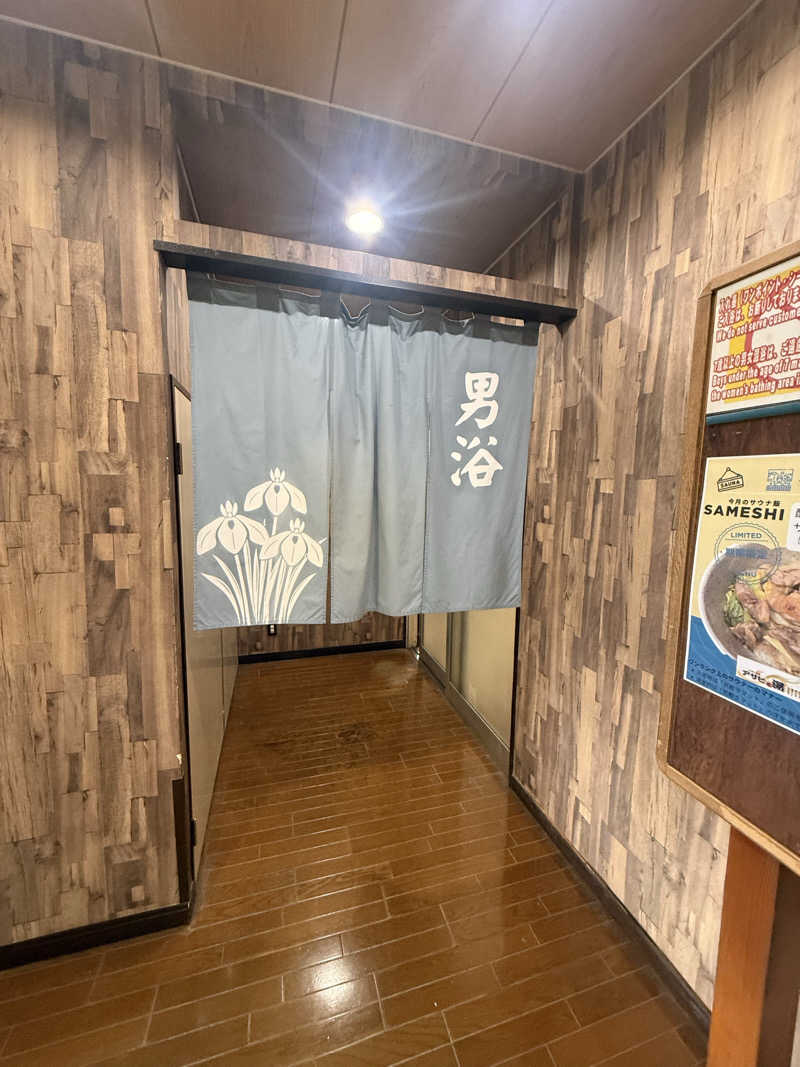 Masayoshiさんのアサヒ乃湯のサ活写真